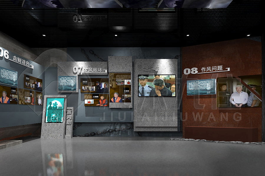 廉政主題館，黨風(fēng)廉政示范館效果圖設(shè)計(jì)，反貪腐倡廉教育基地解決方案公司，多媒體預(yù)防職務(wù)犯罪文化教育展館設(shè)備細(xì)節(jié)展示，智慧廉潔館設(shè)計(jì)圖片