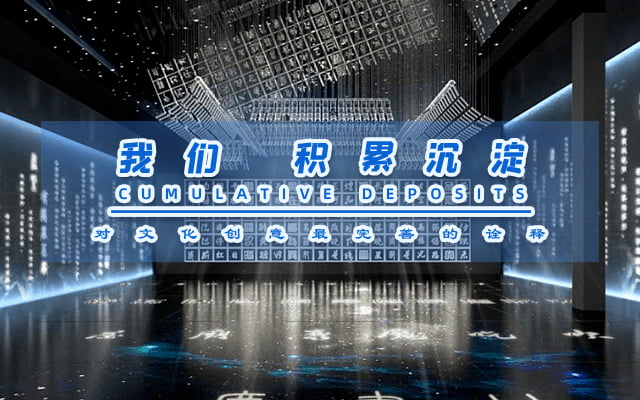 展廳設(shè)計(jì)效果圖，九來(lái)九往展廳建設(shè)公司