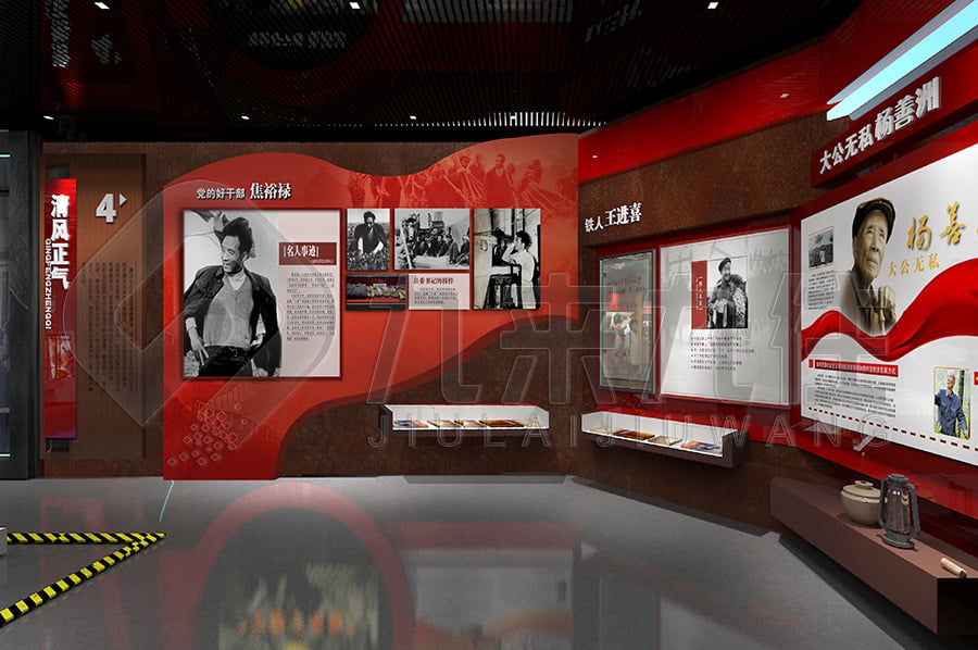 紀(jì)委廉政文化教育展廳、實(shí)施方案、黨風(fēng)廉政宣傳館建設(shè)公司、廉政警示文化教育基地規(guī)劃設(shè)計(jì)公司