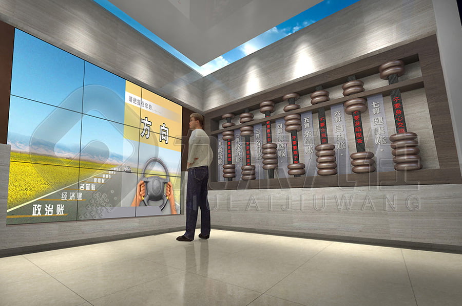 廉潔文化展廳，廉政示范展館設計公司，廉潔文化展館布展方案