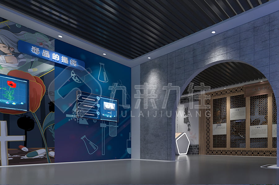 學(xué)校禁毒教育基地，展廳設(shè)計(jì)，互動(dòng)體驗(yàn)，禁毒教育，毒品危害