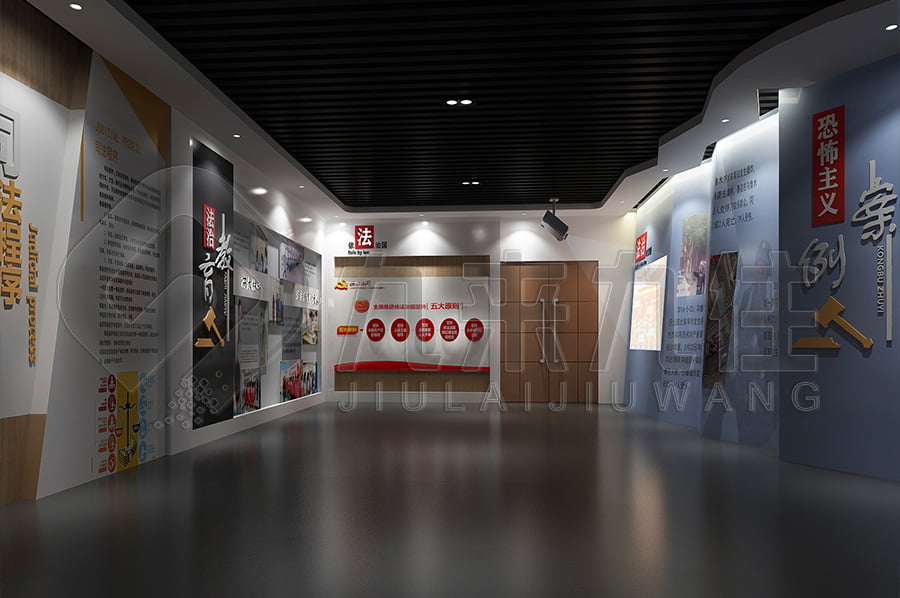 法制教育基地，普法教育，展廳實施方案