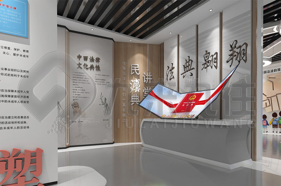 法制宣傳教育基地，法治宣傳教育展廳設(shè)計(jì)公司-規(guī)劃方案詳細(xì)介紹
