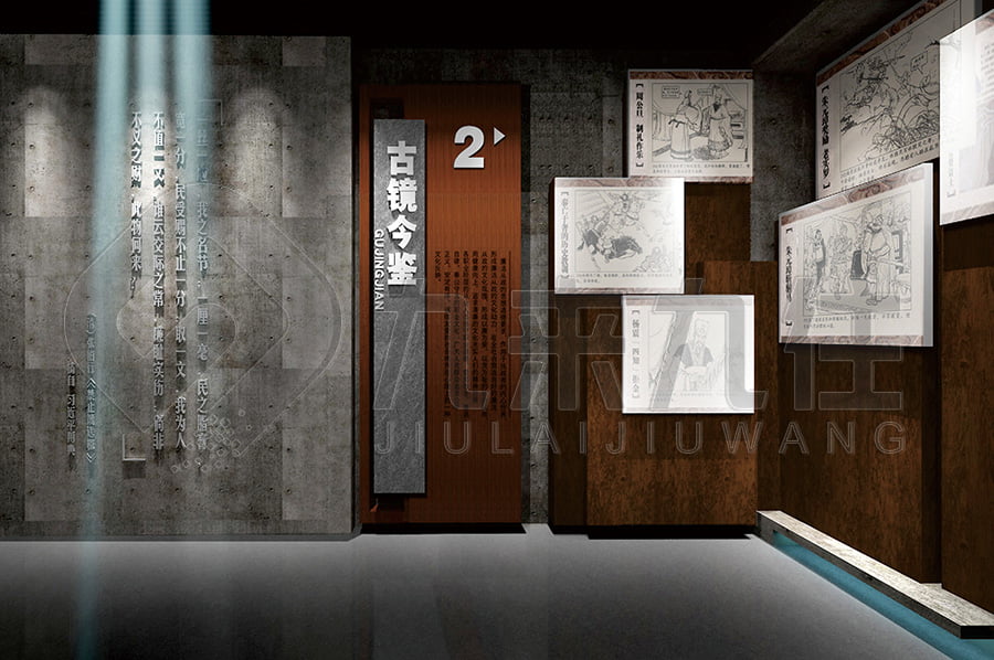 廉政主題館，黨風廉政示范館，反貪腐倡廉教育基地，解決方案公司