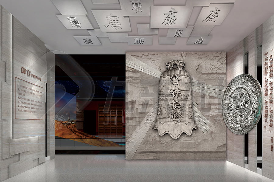 廉政警示教育展廳，黨風(fēng)廉政實踐展廳實施方案，反貪腐倡廉文化教育館布置公司，高科技設(shè)備，沉浸式體驗