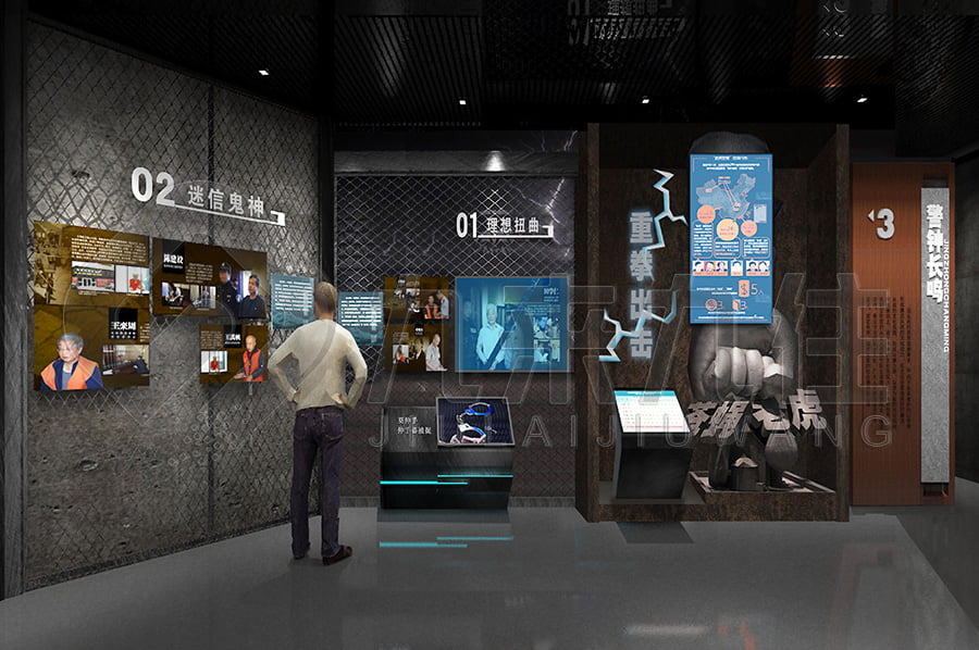 預防職務犯罪警示文化教育館，黨風廉政宣傳館方案，廉政文化教育館設計案例