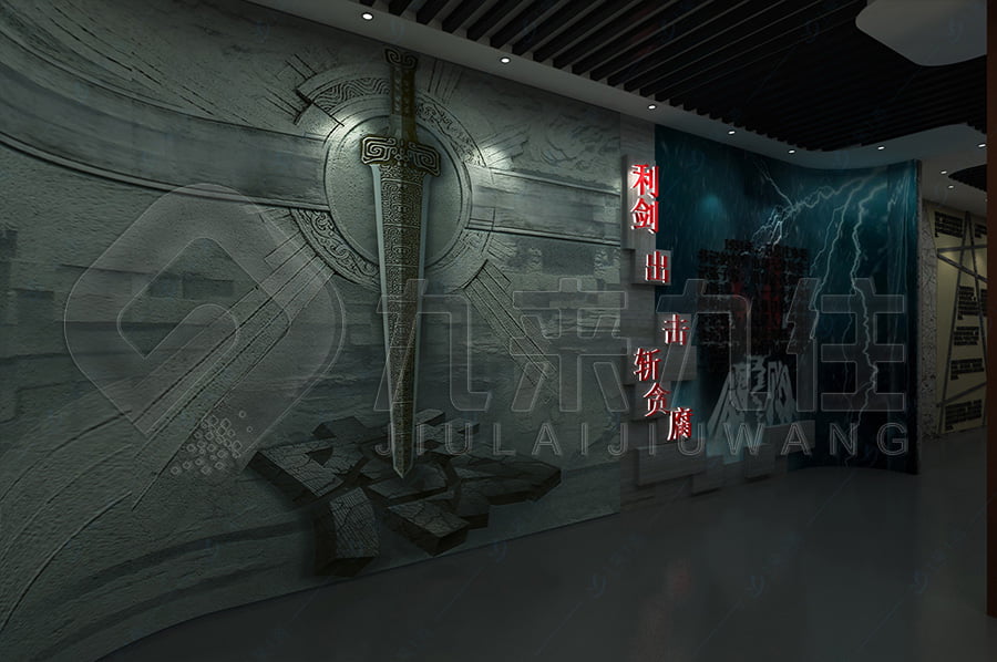 廉政警示館, 黨風(fēng)廉政, 示范平臺(tái), 預(yù)防職務(wù)犯罪, 展館設(shè)計(jì)布局