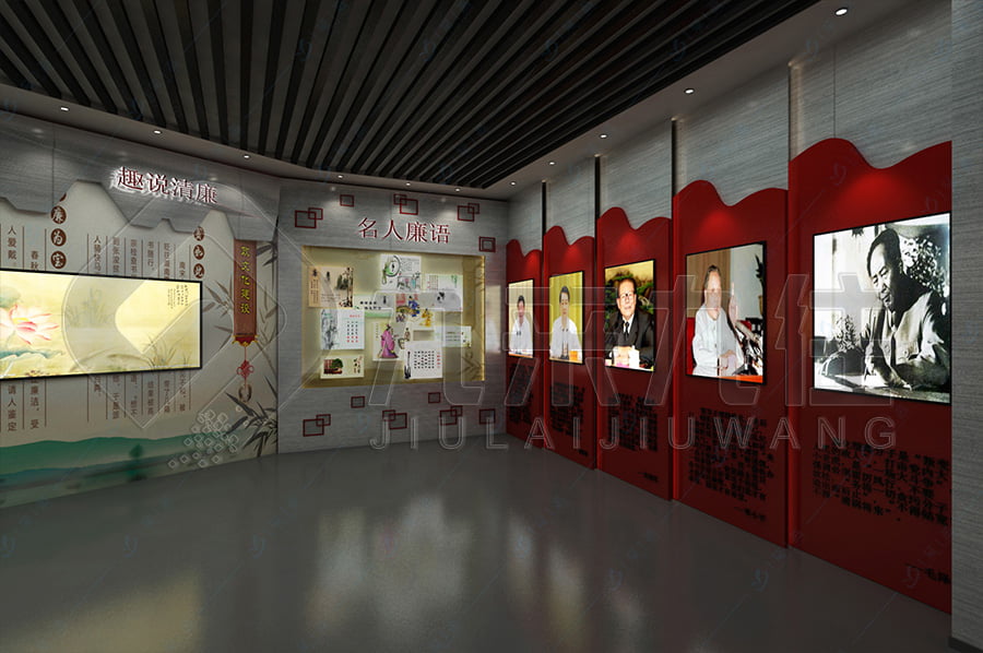 社區(qū)反腐倡廉主題展廳，廉潔館升級改造，平面設(shè)計公司