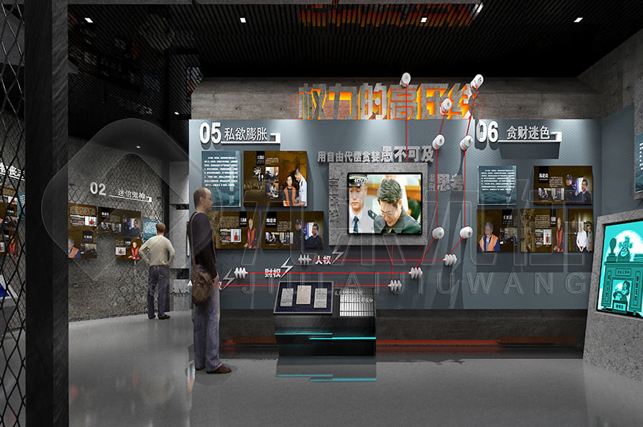 檢察院廉政文化教育展廳，高科技反腐倡廉文化教育基地，多媒體設(shè)備