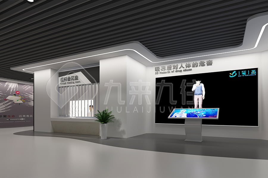毒品預防教育，展廳設計公司，智慧禁毒展廳，禁毒防艾宣傳基地