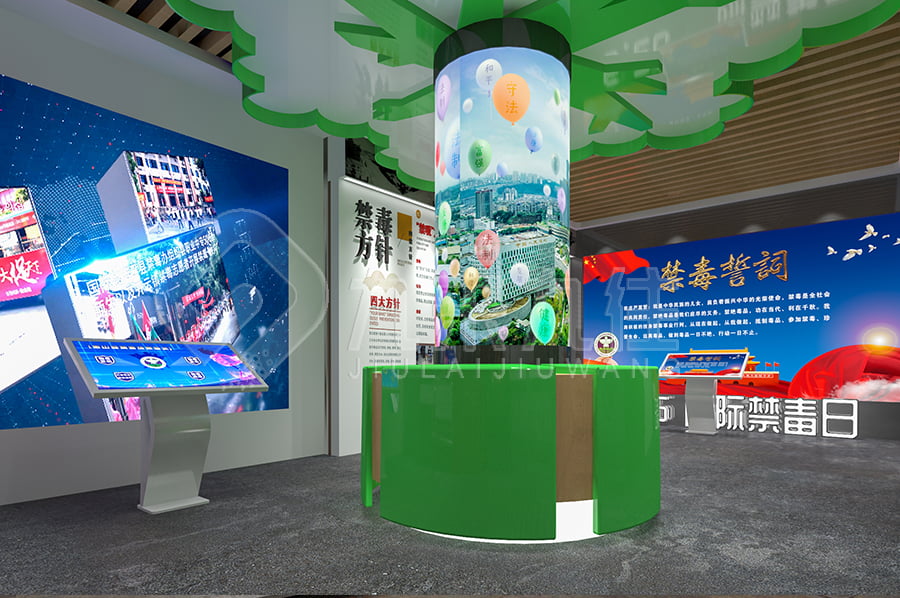 毒品預(yù)防宣傳基地，效果圖設(shè)計，數(shù)字化禁毒防艾展廳，設(shè)計案例