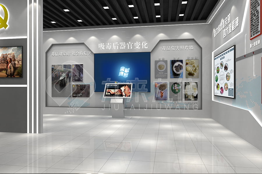 毒品預(yù)防館，多媒體禁毒防艾展館，青少年成長，毒品危害，艾滋病防范