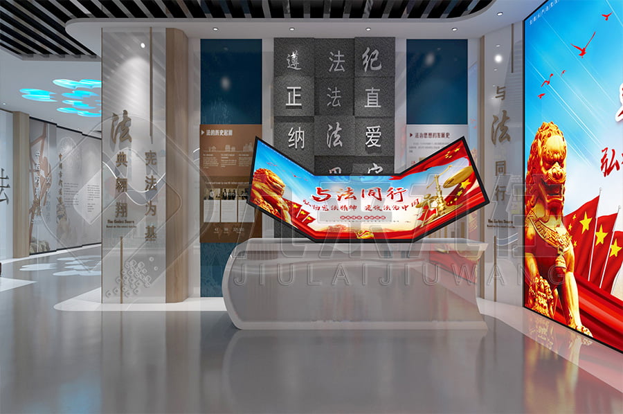 法治宣傳展廳方案公司，法院法治文化示范展館設(shè)計(jì)公司
