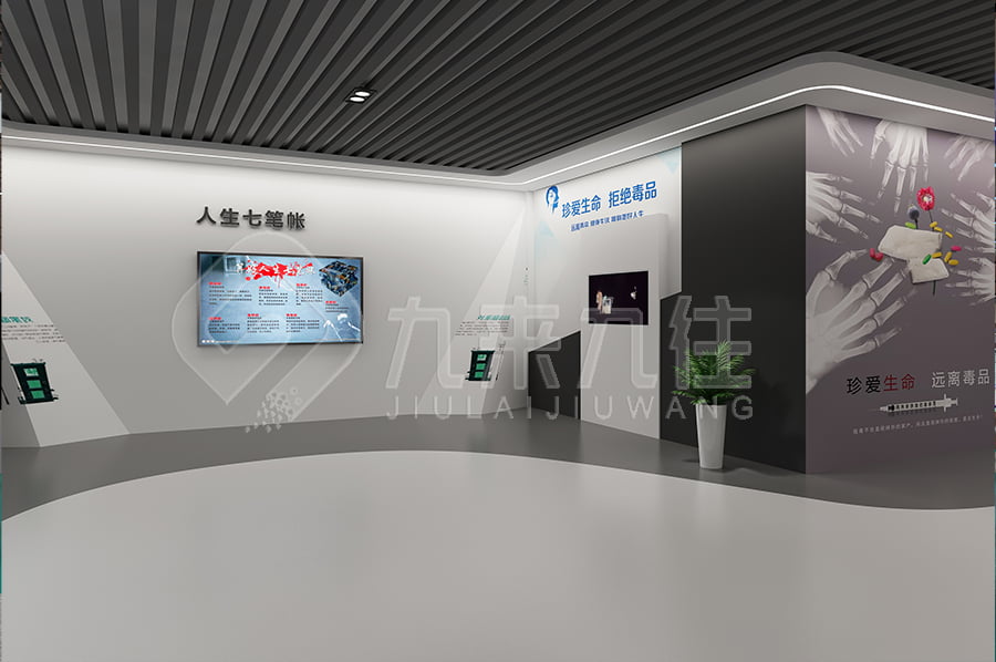 禁毒防艾主題基地，數(shù)字化展廳施工，禁毒教育，互動體驗