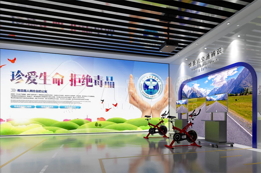 禁毒主題展館，高科技禁毒防艾展廳，裝修方案