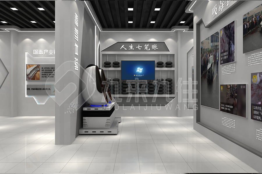 禁毒防艾展館、學(xué)校禁毒教育、展館設(shè)計(jì)、施工單位