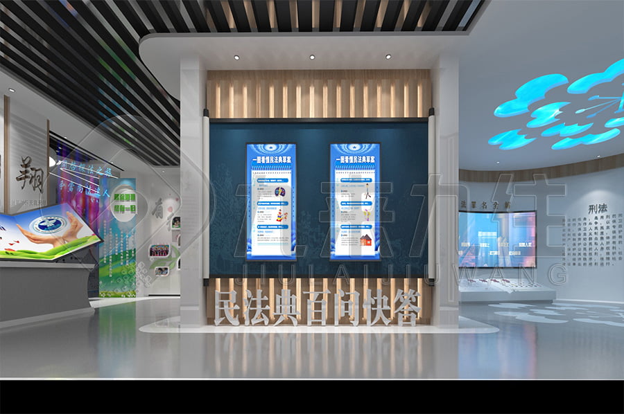 法治文化示范展廳，法治宣傳展廳實(shí)施方案，司法局普法主題基地設(shè)計(jì)圖片