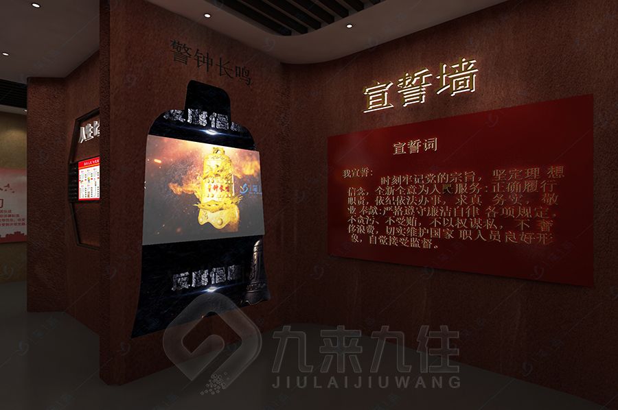 檢察院廉潔文化展廳設(shè)計,環(huán)保展廳建設(shè)方案,智能多媒體展示