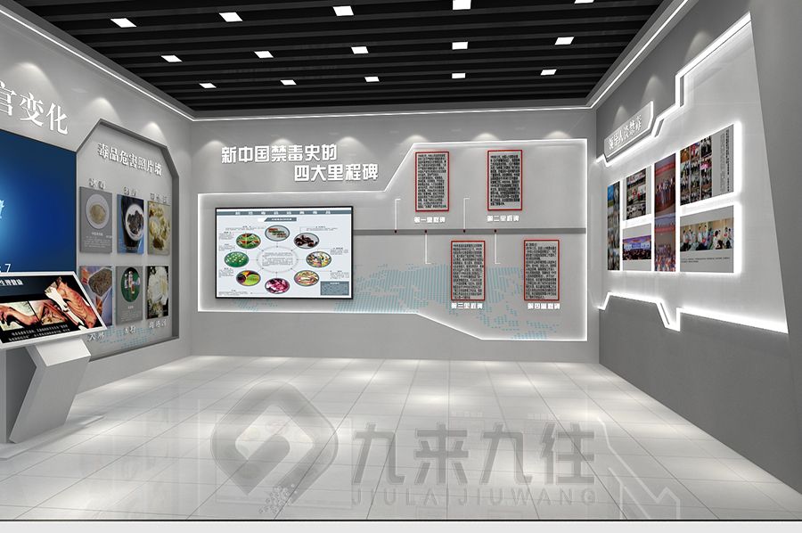 禁毒宣教展館設(shè)計(jì),現(xiàn)代禁毒教育展館施工,多媒體禁毒展覽館建設(shè)