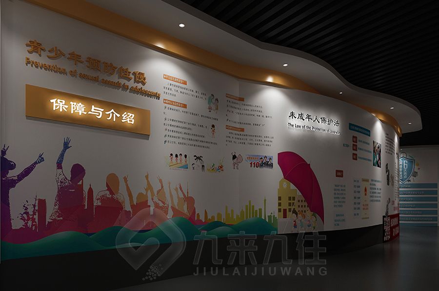 檢察院廉潔展館設(shè)計,現(xiàn)代法治教育展廳建設(shè),數(shù)字化廉潔展覽館施工