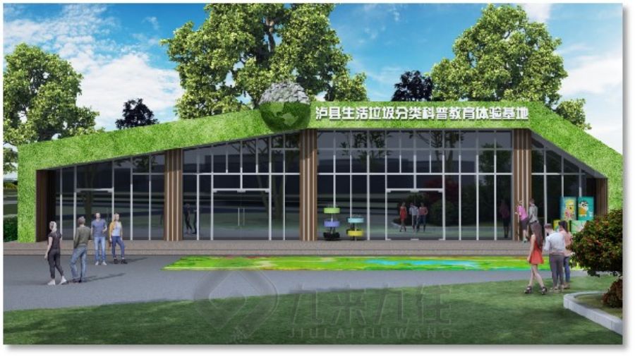 生態(tài)保護(hù)科普展覽館設(shè)計(jì),環(huán)保展廳施工技術(shù),數(shù)字化互動(dòng)展覽館設(shè)計(jì)公司