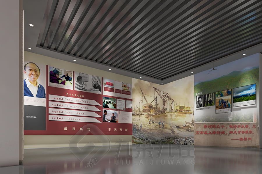 沉浸式新中國史傳承館建設(shè)方案, 高科技互動(dòng)展館設(shè)計(jì), 環(huán)?，F(xiàn)代展廳施工