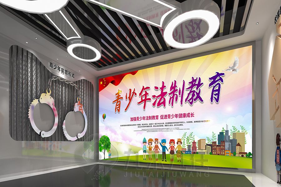 高科技法治教育館設(shè)計(jì),互動(dòng)法治展館施工,多媒體法治教育展廳方案