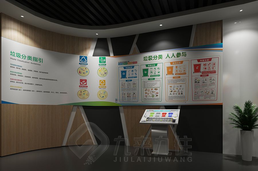 高科技法治宣教館設(shè)計(jì),創(chuàng)意黨風(fēng)廉政展館施工,九來九往數(shù)字化展覽館建設(shè)計(jì)公司