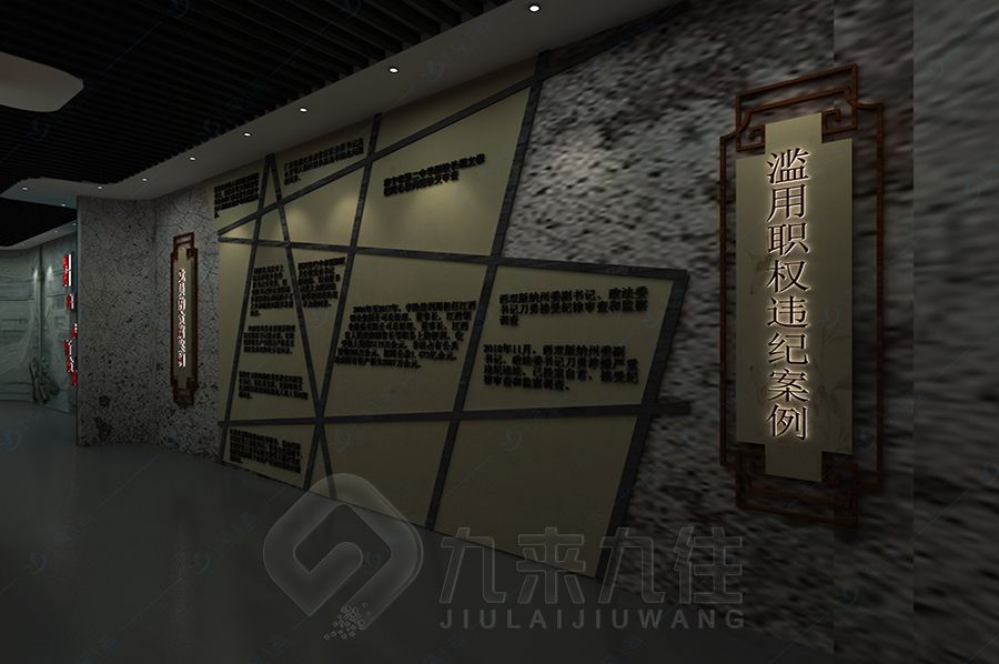 高科技黨風(fēng)廉潔展館建設(shè),數(shù)字化黨風(fēng)廉政教育,環(huán)保型智慧展廳設(shè)計
