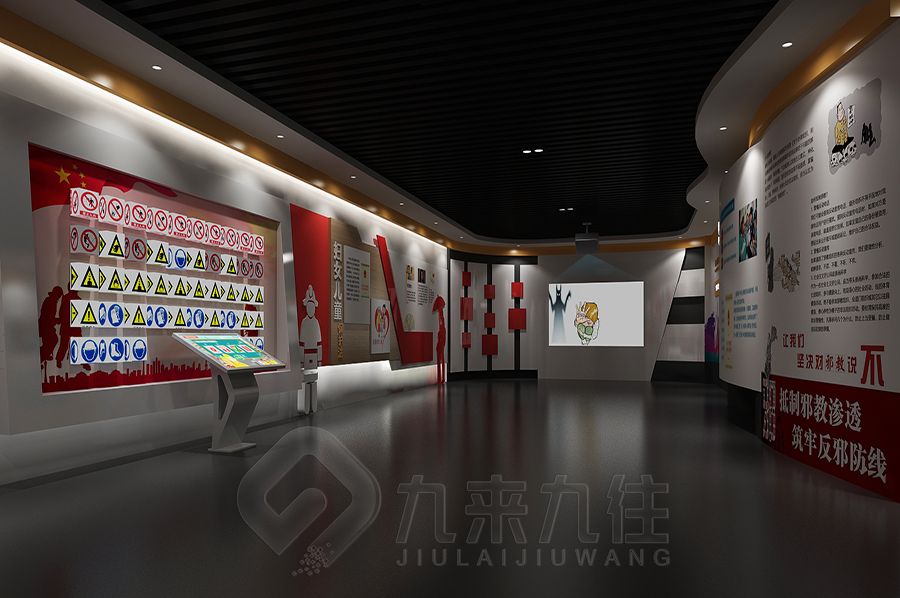 VR普法宣教展廳設(shè)計,聲光電清廉文化展館策劃,現(xiàn)代高科技展覽館建設(shè)