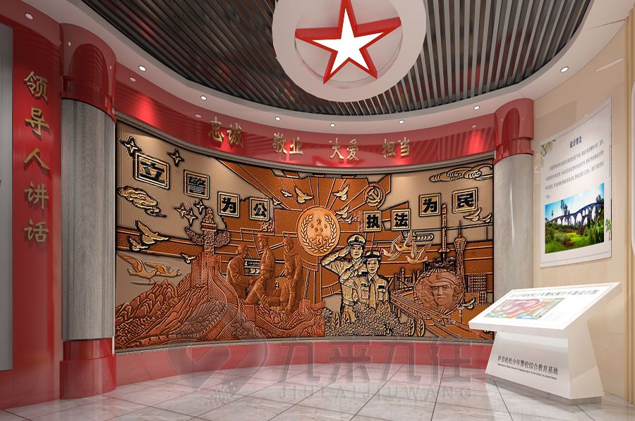 互動警史展覽館設(shè)計,數(shù)字化警史展廳施工,九來九往多媒體展覽館建設(shè)