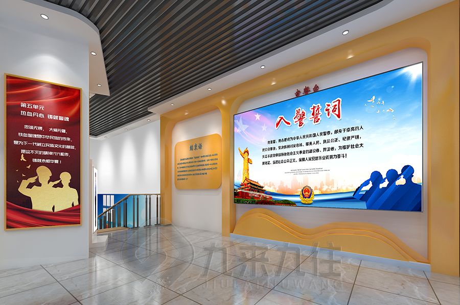 高科技警史展廳設(shè)計(jì),互動(dòng)警史館建設(shè)方案,九來九往警史展覽館設(shè)計(jì)公司