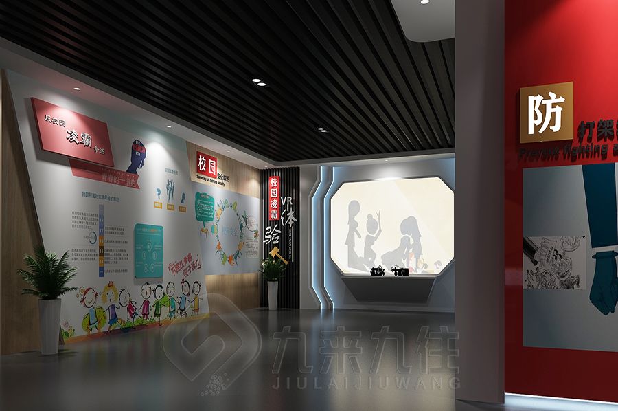 數(shù)字化廉政教育展廳設(shè)計,智能廉潔展館建設(shè),企業(yè)廉政教育多媒體展覽館設(shè)計公司