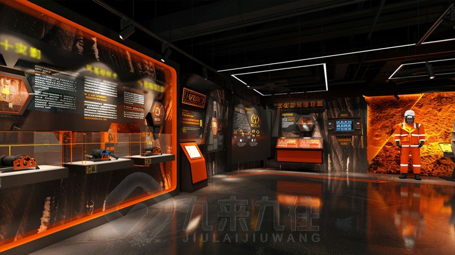 礦物集團(tuán)企業(yè)展廳設(shè)計(jì)方案，多媒體互動(dòng)企業(yè)展廳建設(shè)方案