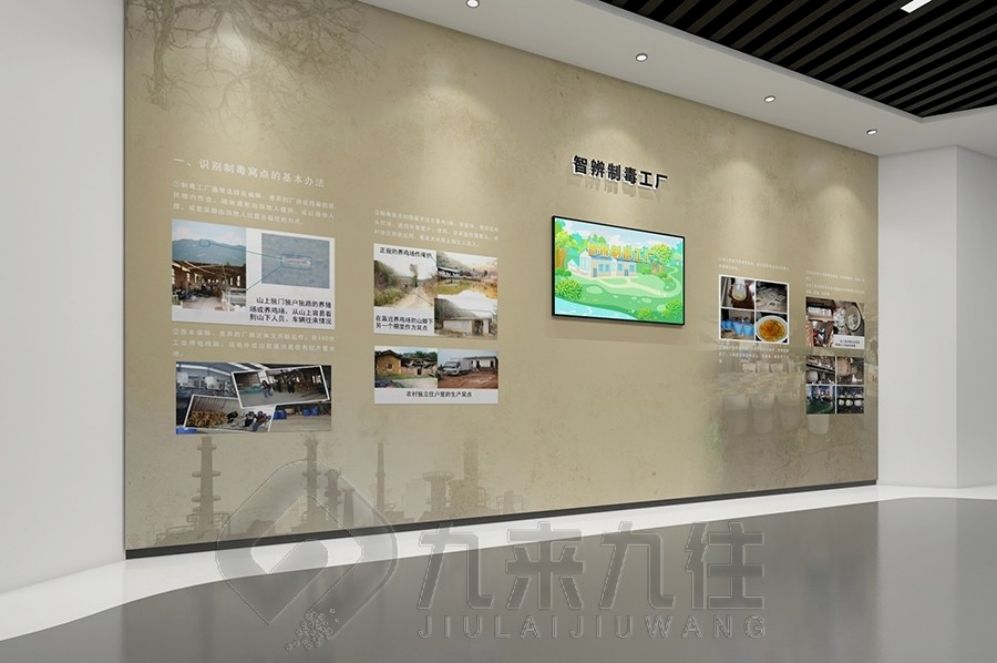 禁毒教育基地設(shè)計(jì),禁毒展廳多媒體設(shè)備,禁毒教育基地施工方案