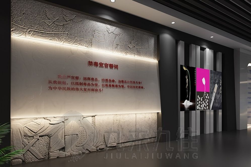 廉政文化展廳設計, 創(chuàng)意互動多媒體, 現代化展示