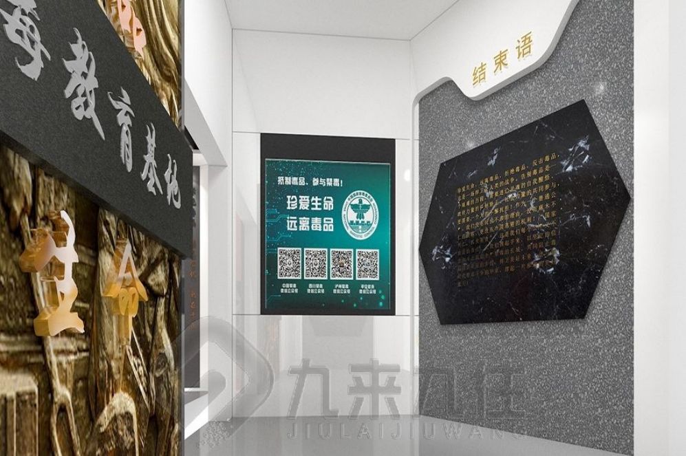 廉政教育展廳設(shè)計(jì), 多媒體互動(dòng)體驗(yàn), 智慧展示解決