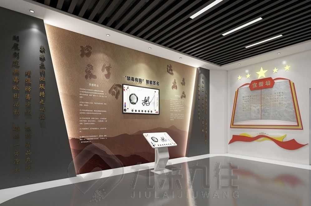 廉政教育展廳設(shè)計, 互動多媒體設(shè)備, 現(xiàn)代化展示解決