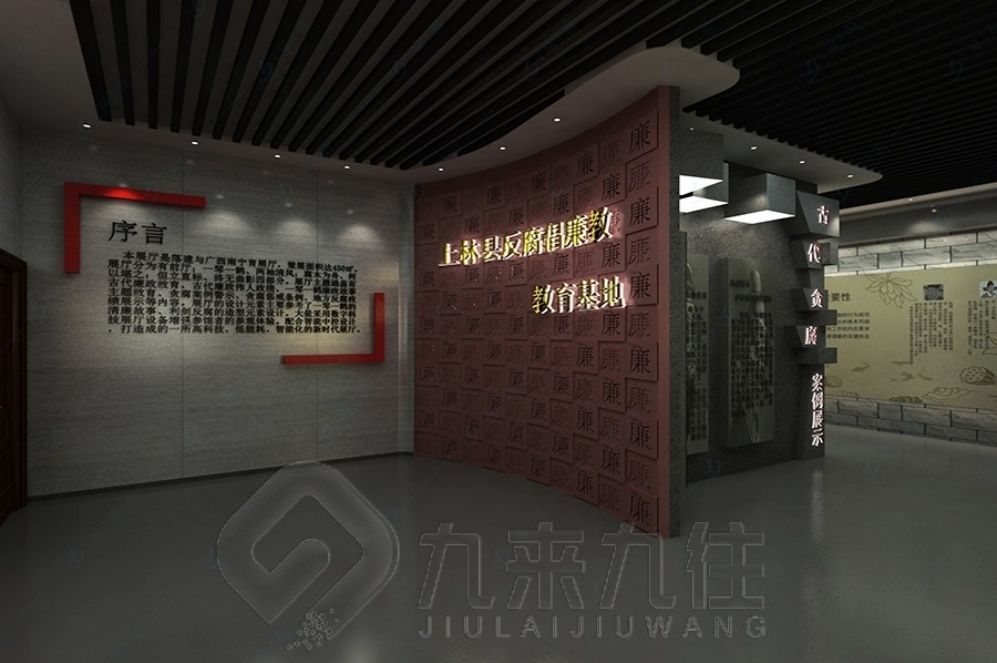 廉政法治展廳設(shè)計(jì), 創(chuàng)意互動(dòng)多媒體, 現(xiàn)代化警示教育