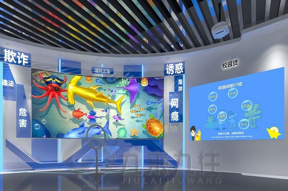 禁毒教育展廳設(shè)計(jì), 互動(dòng)多媒體設(shè)備, 智慧展廳解決方案