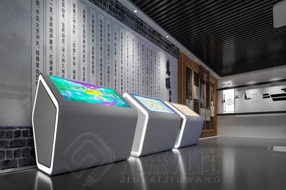 法制教育基地設(shè)計(jì),多媒體互動(dòng)展廳,智慧展示解決方案