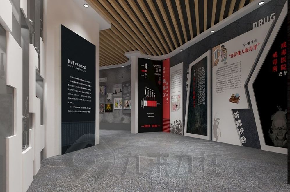 法治禁毒教育基地, 多媒體互動(dòng)展廳, 禁毒教育基地設(shè)計(jì)