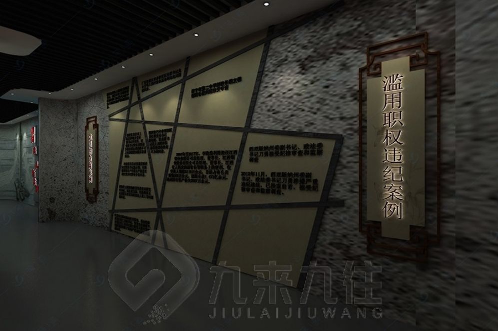 禁毒教育基地設(shè)計, 互動多媒體展示, 現(xiàn)代化教育空間解決