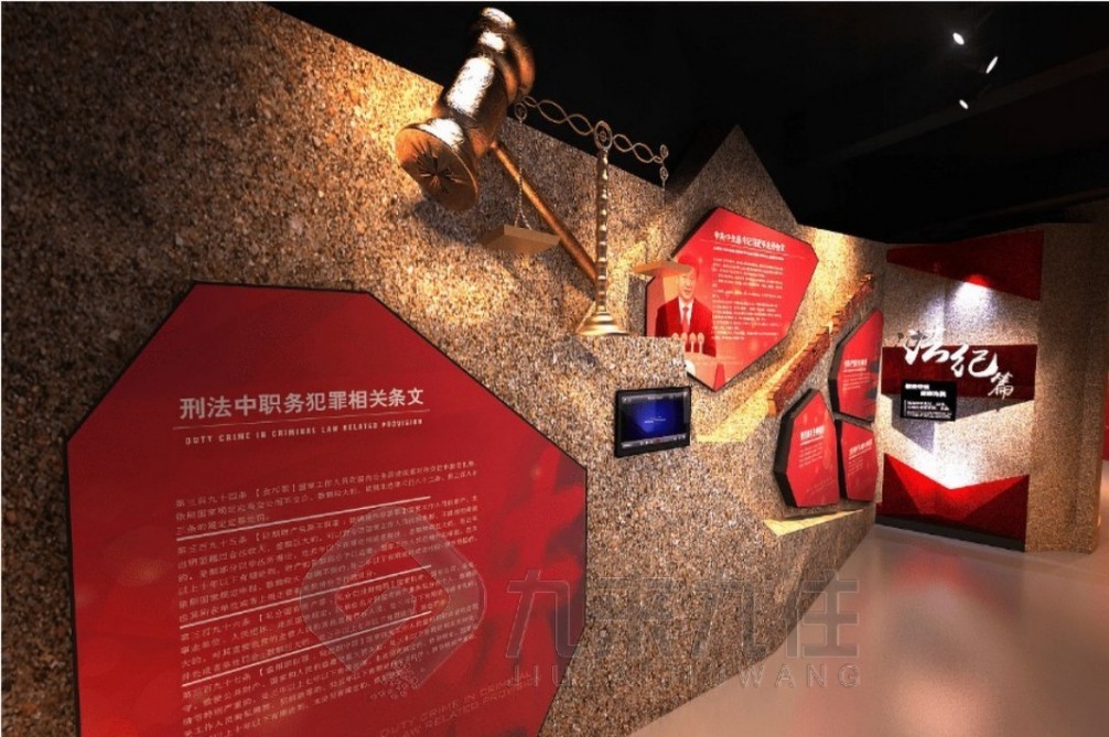家訓(xùn)文化教育展廳設(shè)計(jì), 多媒體互動家訓(xùn)教育, 智能家訓(xùn)展館建設(shè), 家訓(xùn)教育解決方案, 文化傳承展示