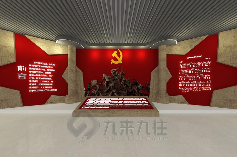 智慧黨建系統(tǒng)，數(shù)字化黨建，展廳設(shè)計(jì)，多媒體互動(dòng)，黨建中心建設(shè)，解決方案，數(shù)字黨建平臺(tái)，黨建教育體驗(yàn)