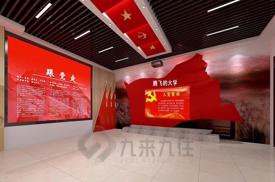 貴州智慧黨建展廳，智慧黨建平臺管理系統(tǒng)，黨建展廳互動體驗設(shè)計