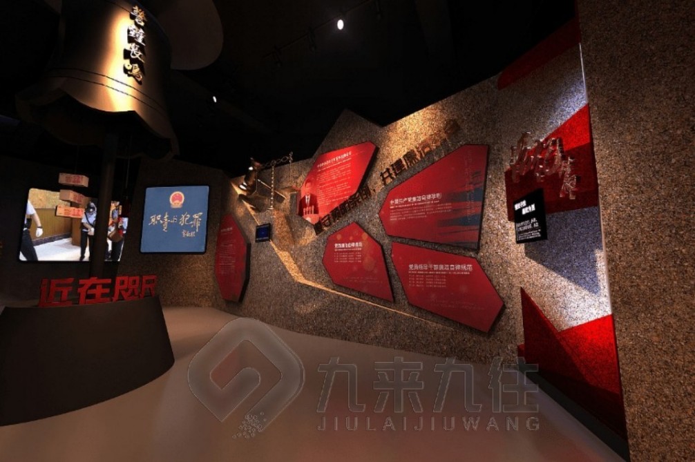 泉州廉潔教育展館, 廉潔文化教育基地建設(shè), 新時代廉潔文化傳播, 廉潔文化, 廉潔教育基地