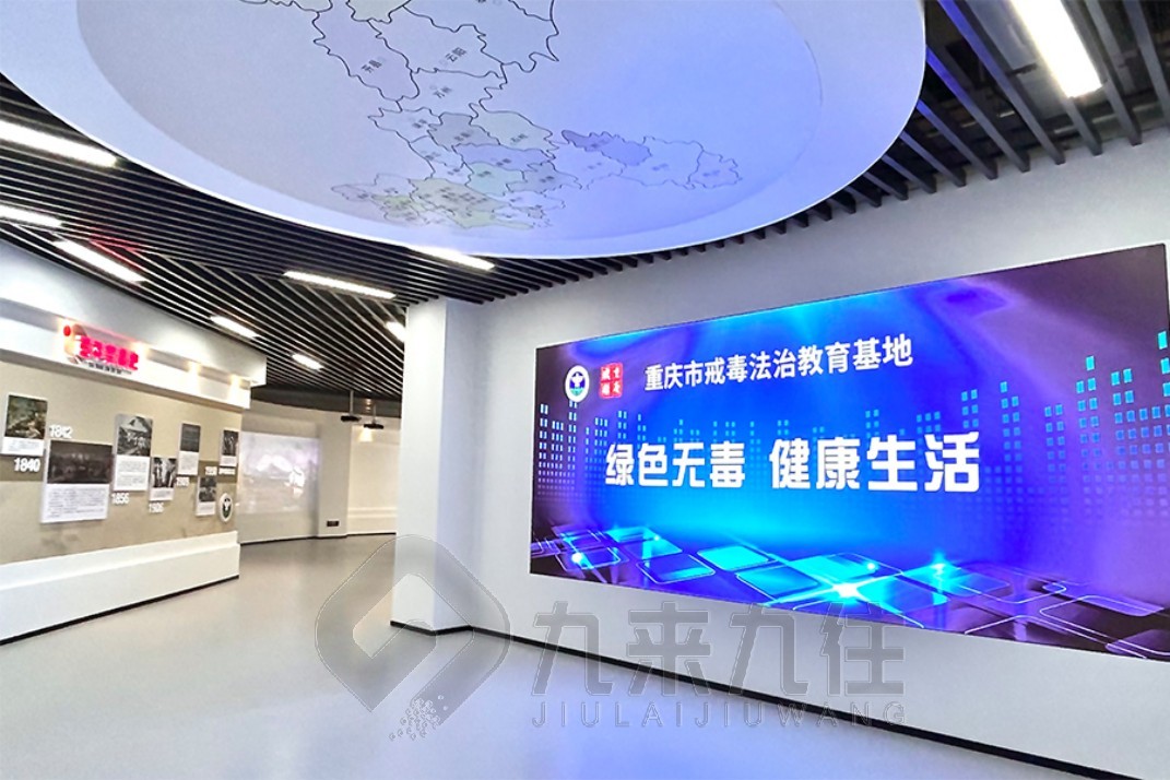 禁毒教育展廳, 禁毒教育展廳效果圖, 互動(dòng)禁毒教育, 展館價(jià)格, 禁毒展覽館