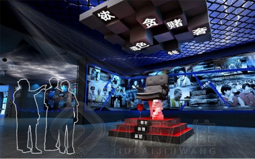 反腐倡廉教育展館，清廉教育展館，警示教育基地，清廉，教育展館設(shè)計(jì)