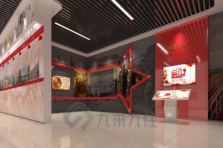 智慧黨建項(xiàng)目,智慧黨建實(shí)施方案,智慧黨建項(xiàng)目申報(bào)流程